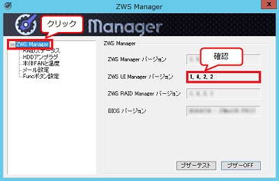 ZWS